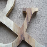 Letter Esperluette solid wood