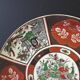 Very pretty Asian plate in very good condition.