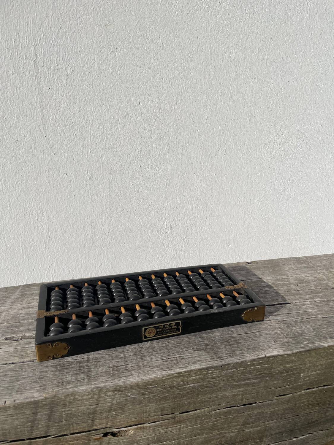 Black wooden Chinese abacus
