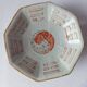 octagonal porcelain cup from China with Taoist Ying Yang decoration - c. 1900