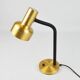 Desk lamp, 1970s