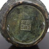 Chinese archaistic bronze vase, 19th century