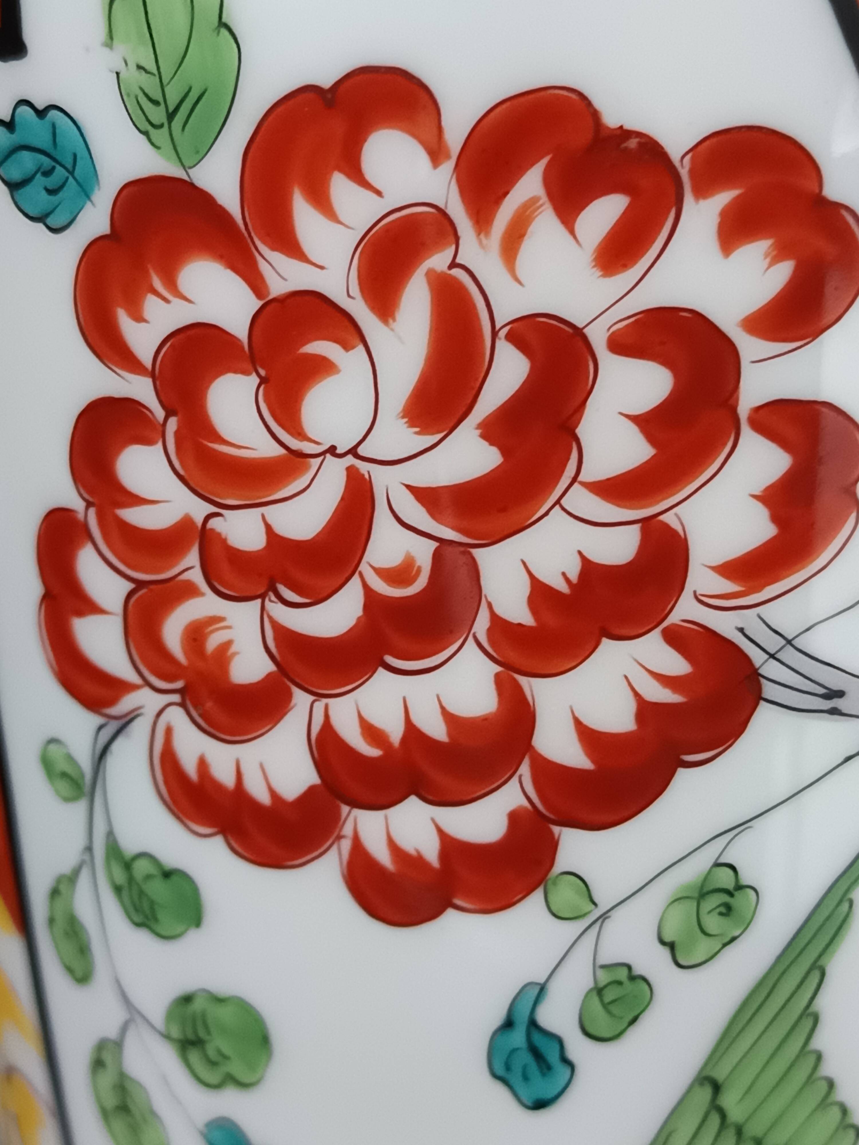 Jean Boyer porcelain vase with floral and vegetal decoration and bird of paradise