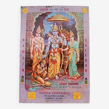 Indian Vintage Metal Advertising Plate Ramain Saffron Bombay