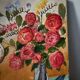 "Vase and Flowers" oil on canvas signed William Joël 1982