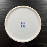 Pot chinois décor rouge