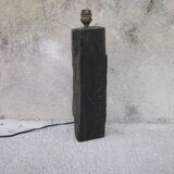 Natural stone lamp