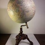Globe