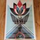 Obey "Lotus Angel" screen print