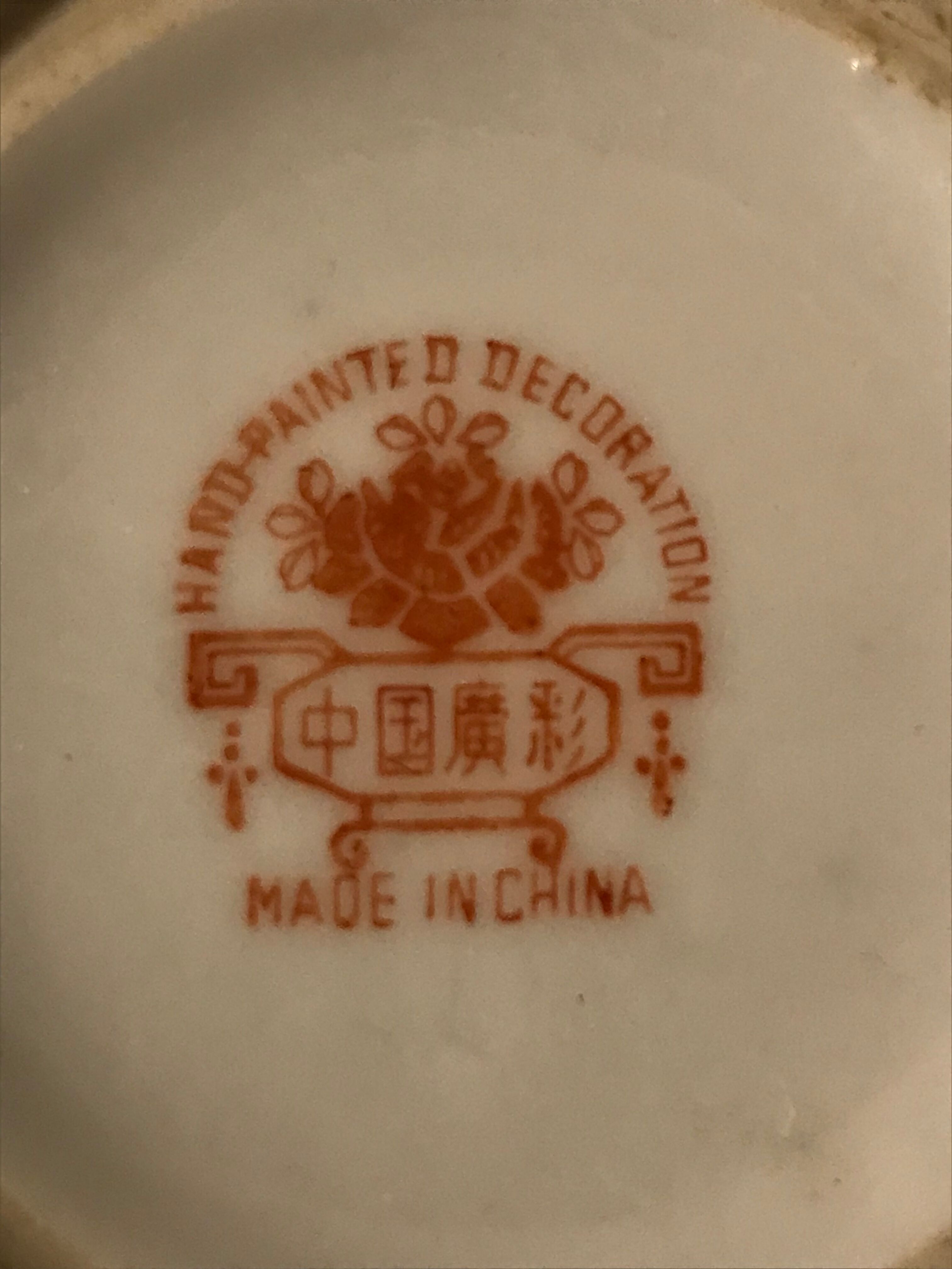 Chinese cup