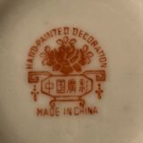 Chinese cup