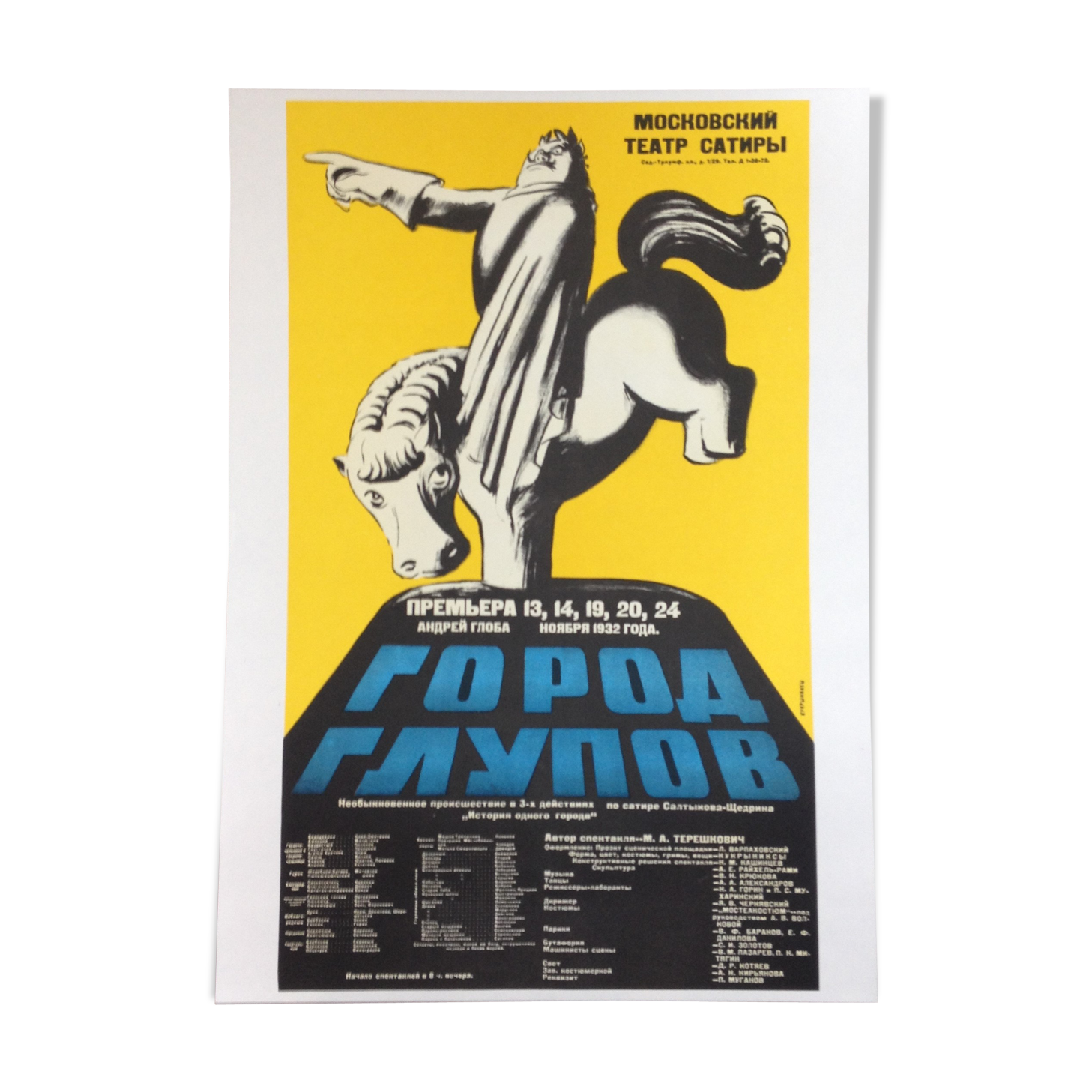 Soviet theatre poster