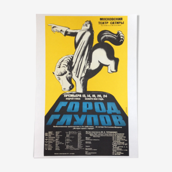Affiche de théâtre soviétique