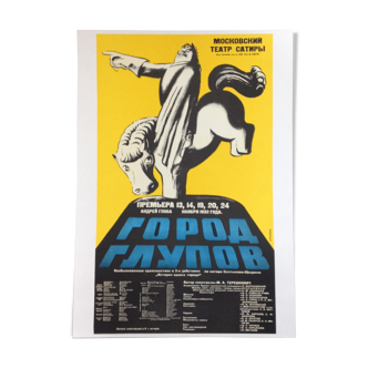 Affiche de théâtre soviétique