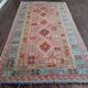 Kilim Afghan fait main 220x118cm