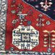 Carpet vintage pakistanis 226 x 318 cm