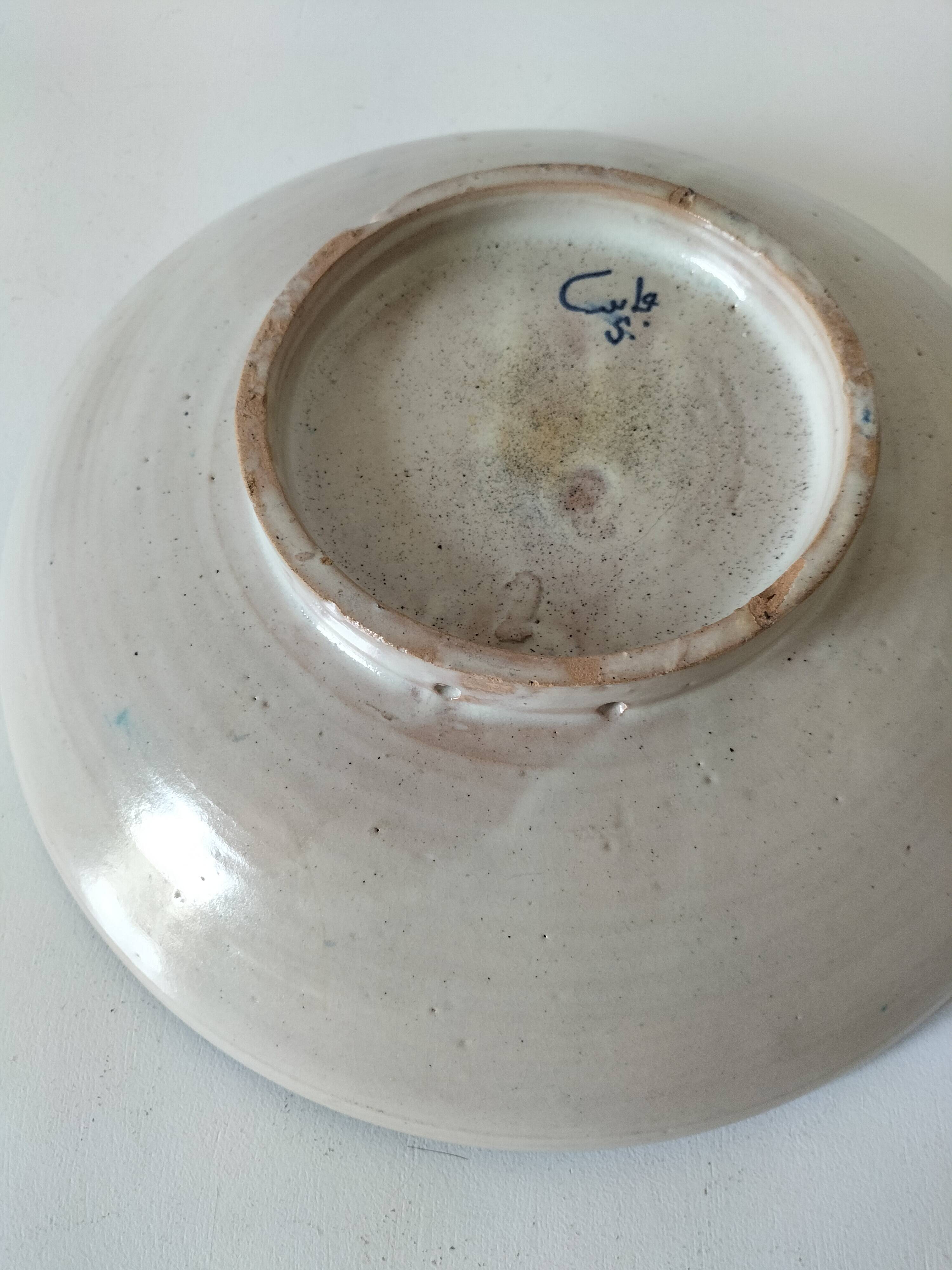 Large signed Moroccan bowl – Fez, in the style of the Serghini workshop
