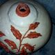 Large vase with relief plant decoration, raw art.