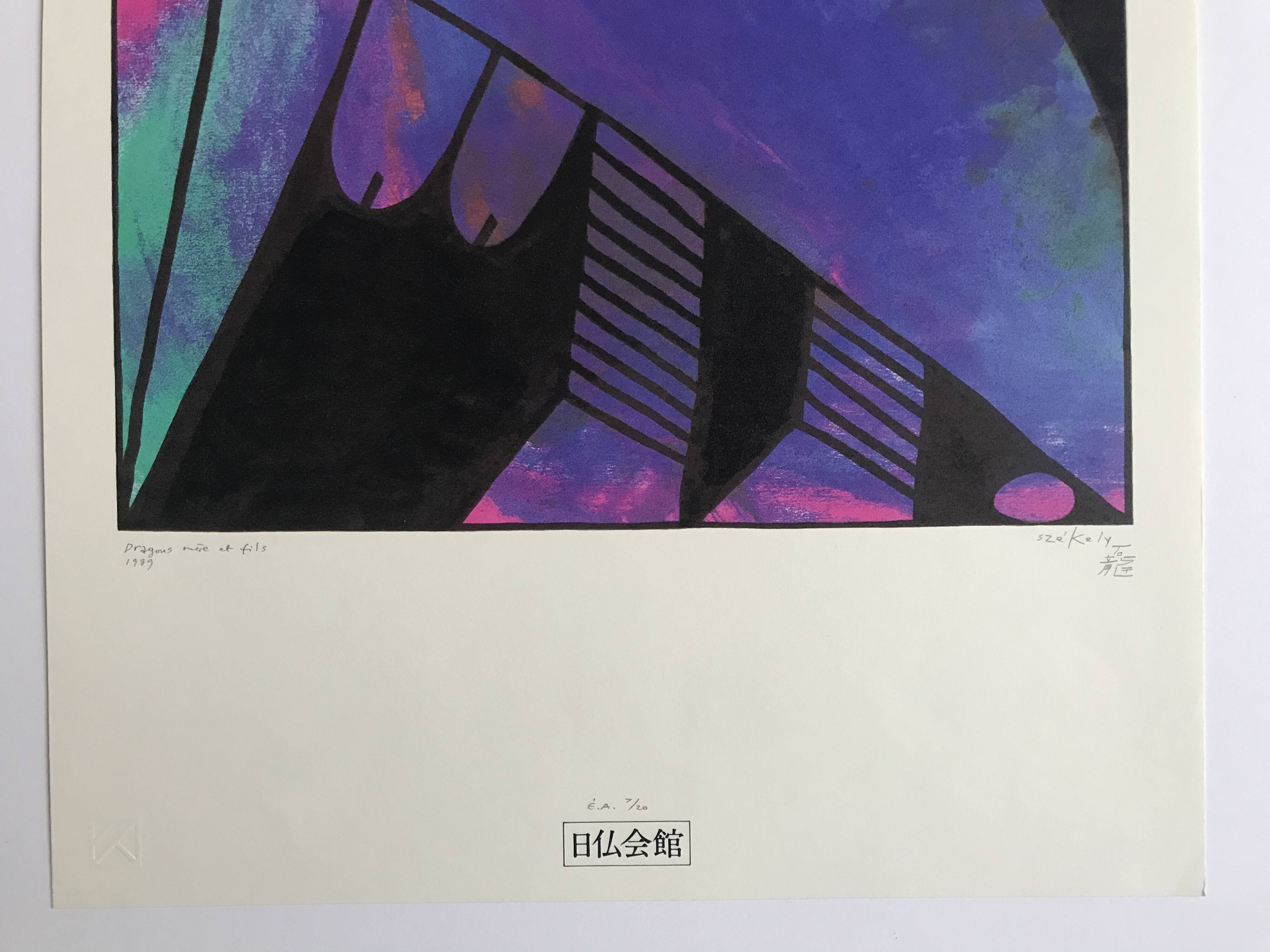 Pierre SZÉKELY, Dragons mère et fils, 1989. Epreuve laser signée au crayon