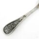 Salt spoon, silver-plated brass, Sweden, 1960s