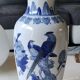 Asian baluster vase. Exotic floral/bird designs. Feather friezes, hearts. High 36 cm