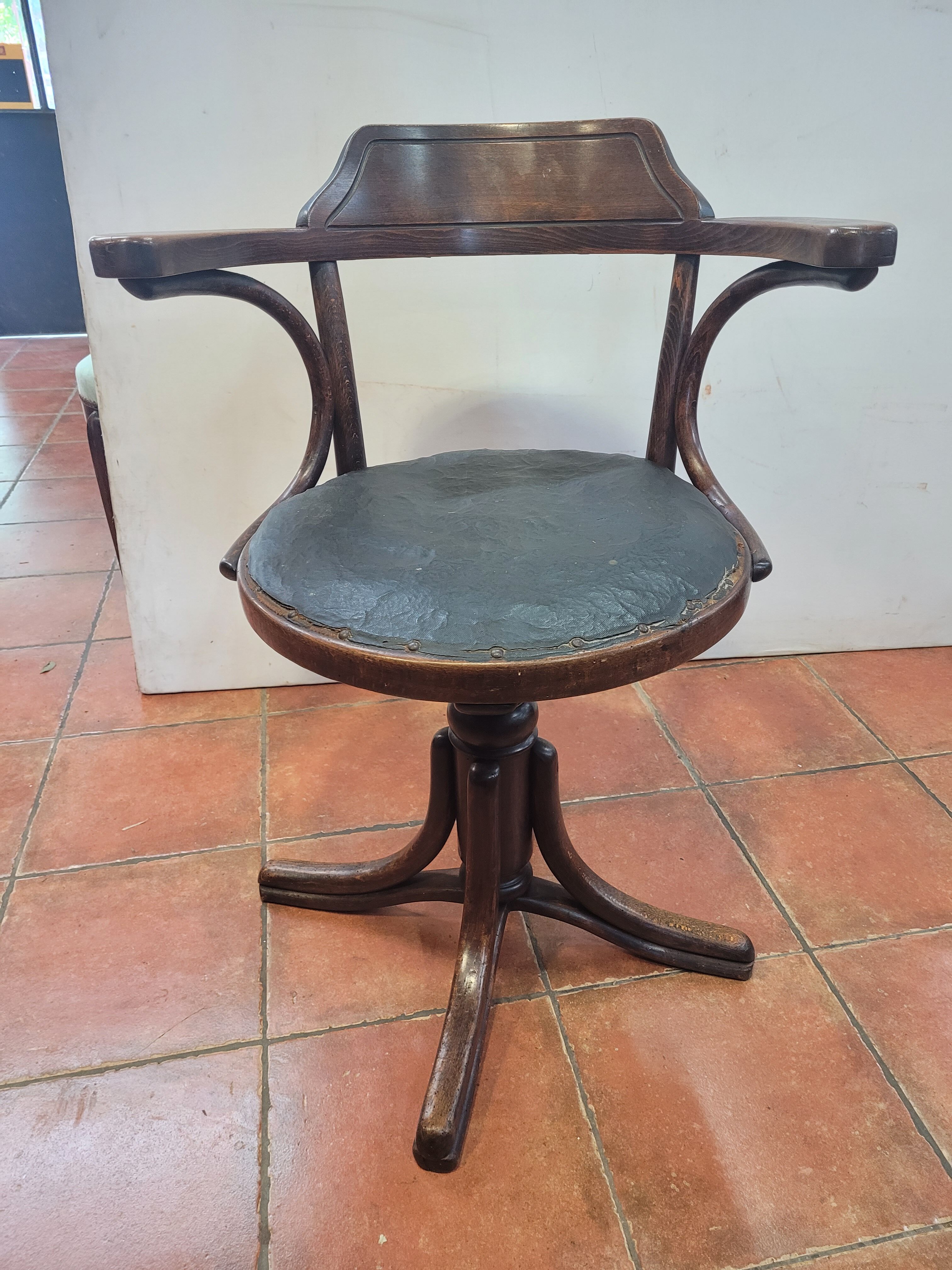 American office chair