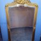 Miroir Louis XV bois doré ep XIX em - 144 cm