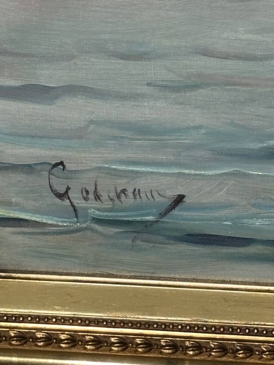 Grand tableau marine de Émile Godchaux
