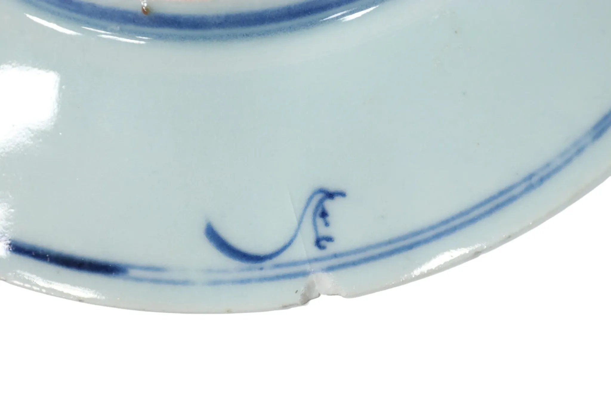 Chinese blue and white dish with lotus scrolls and Jiaqing seal mark