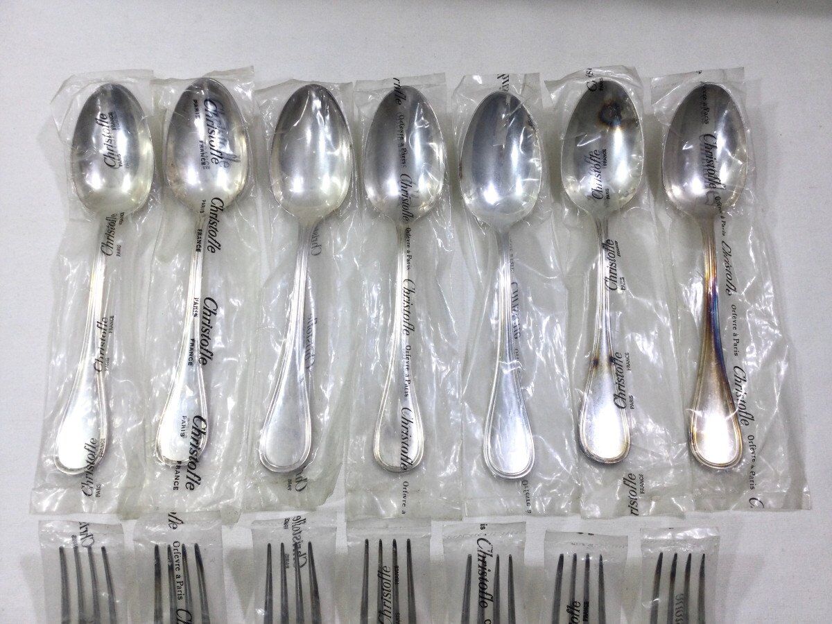 Christofle - Albi Cutlery