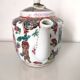 Chinese porcelain teapot flower characters