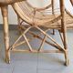Fauteuil vintage en rotin 1960