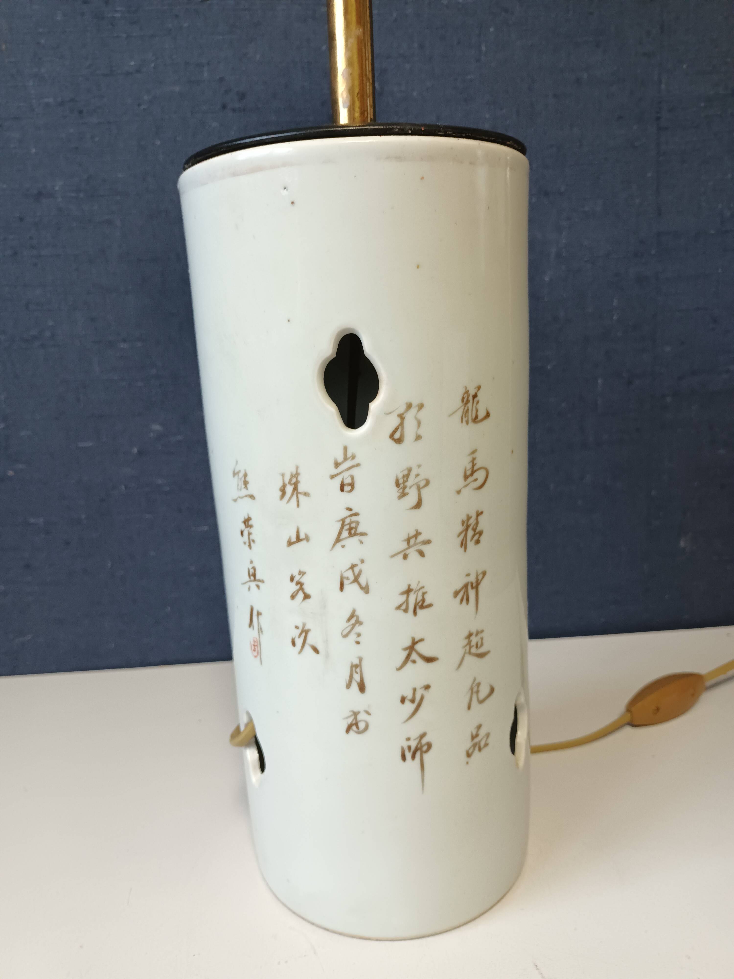 Asian ceramic lamp foot