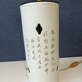 Asian ceramic lamp foot