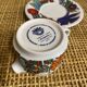 Vintage Acapulco pouring pot