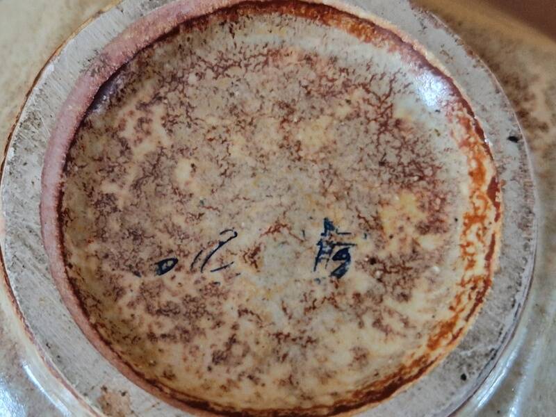 Roberto Rigon (Born in 1929) for Bertoncello (Italy) - Solo flower vase