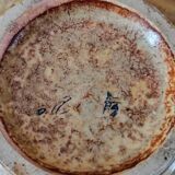 Roberto Rigon (Born in 1929) for Bertoncello (Italy) - Solo flower vase