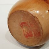 Kokeshi "The Spirit of Wheat" by Kishi Sadao circa 1970