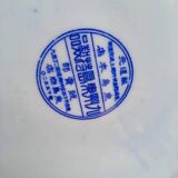 Old Japanese sake barrel Taru Dario – Shōwa period