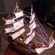 Boat model