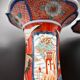 Paire de Vases Cornets Japonais Imari | Décor de Grues & Rouge de Fer