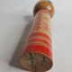 Poupée Kokeshi vintage, 25 cm