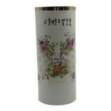Old porcelain scroll vase, Chinese brush pot.