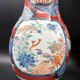Paire de Vases Cornets Japonais Imari | Décor de Grues & Rouge de Fer
