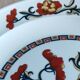 Set of 6 Syracuse Dessert Plates France Vintage | French Tableware