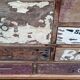 Original wooden chest of drawers with 15 mismatched drawers
