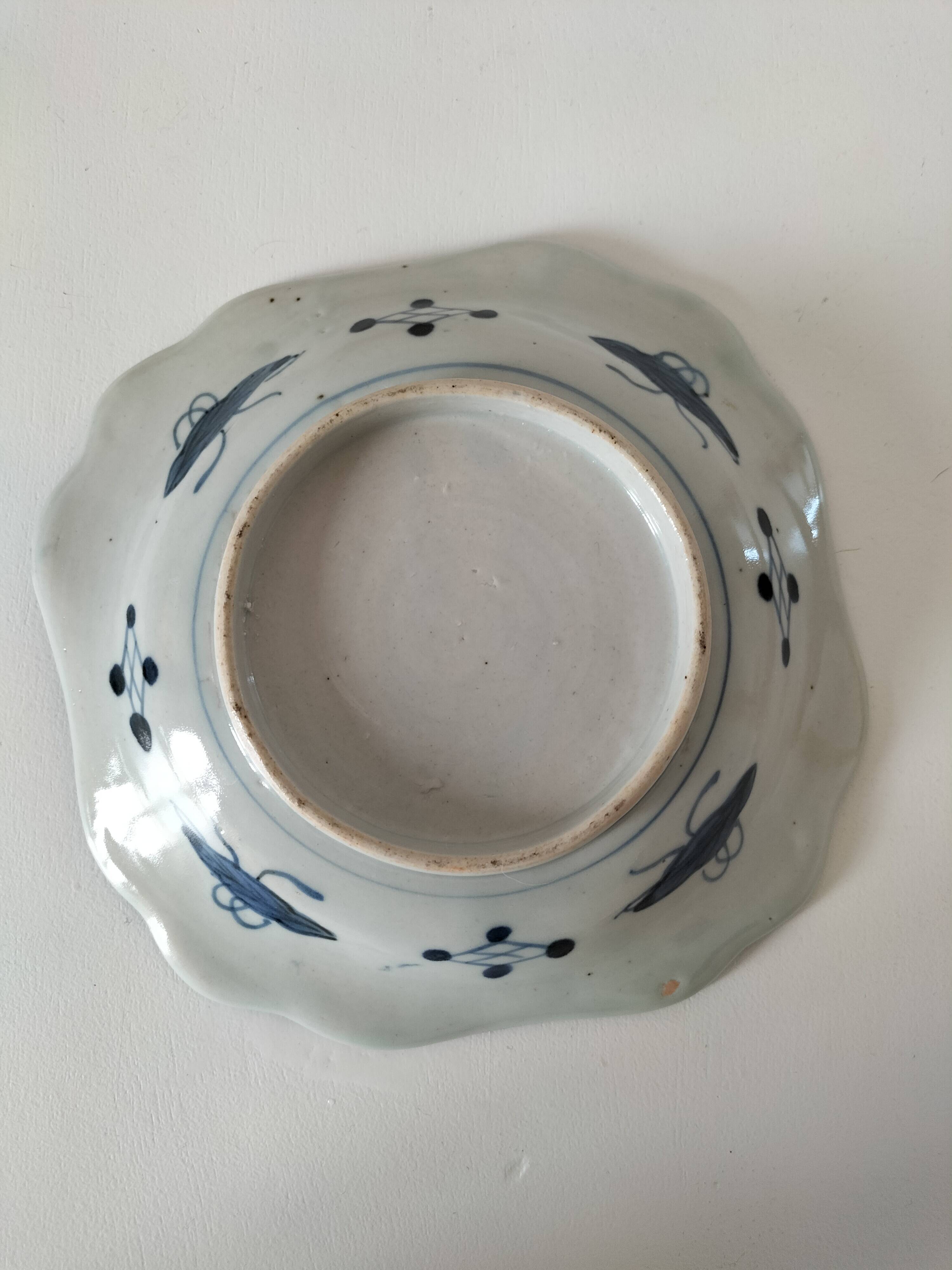 Antique Japanese porcelain cup – Arita blue decoration, late 19th century