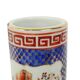 Small Japanese Cylinder Vase Imari Porcelain 22cm