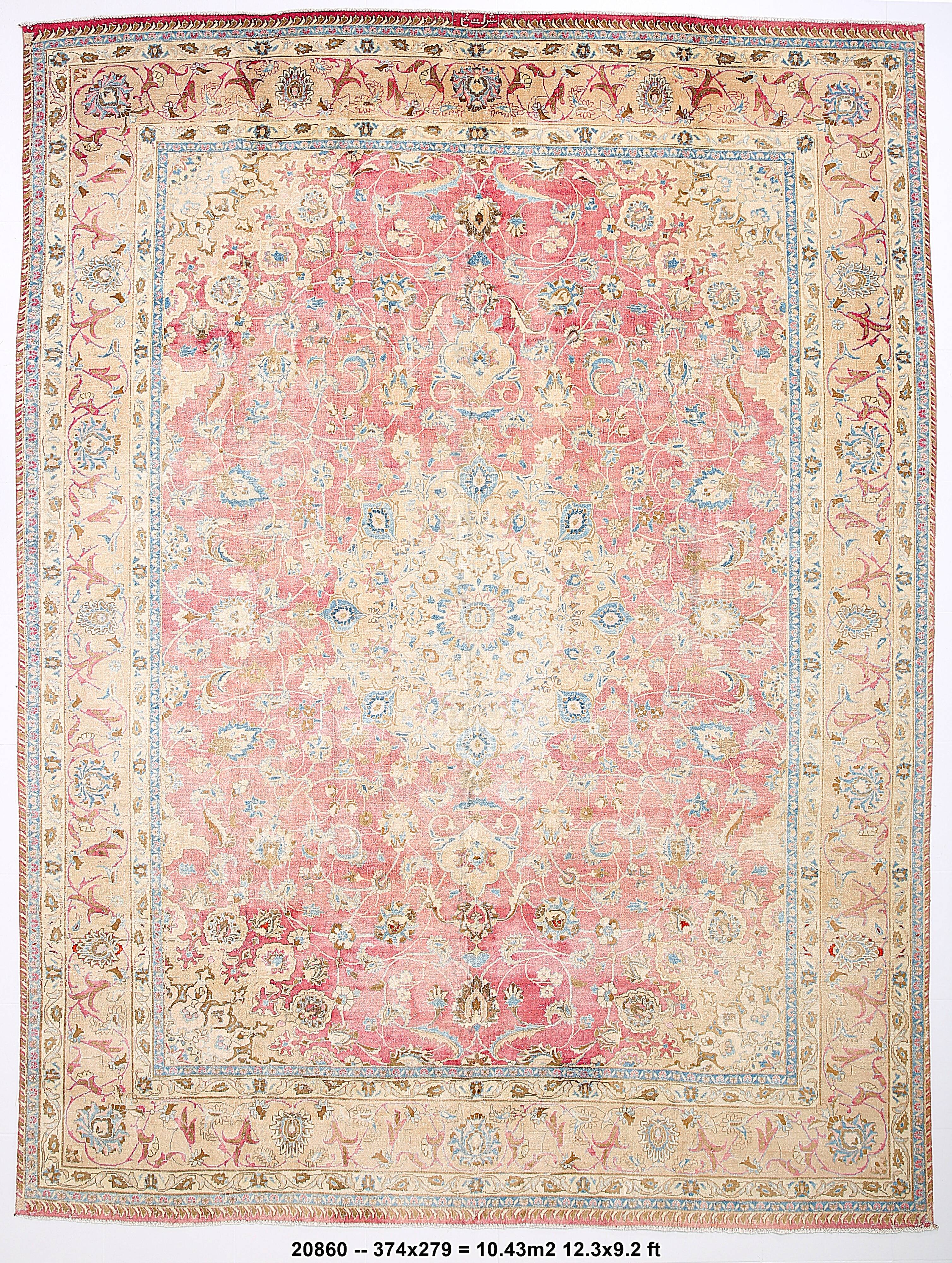 Persian Red & Cream Living Room Carpet, 279x374Cm