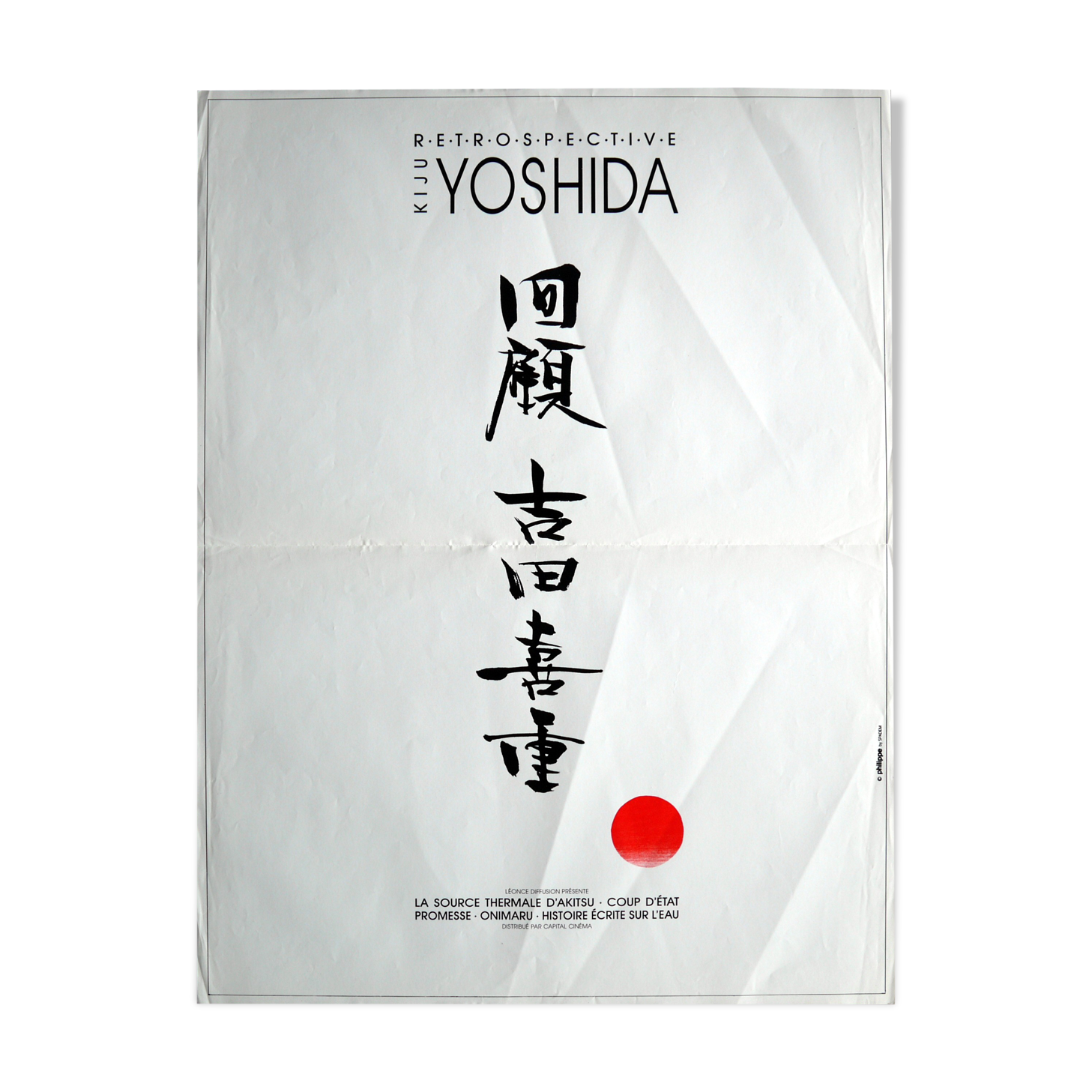 Original movie poster "Retrospective Kiju Yoshida"